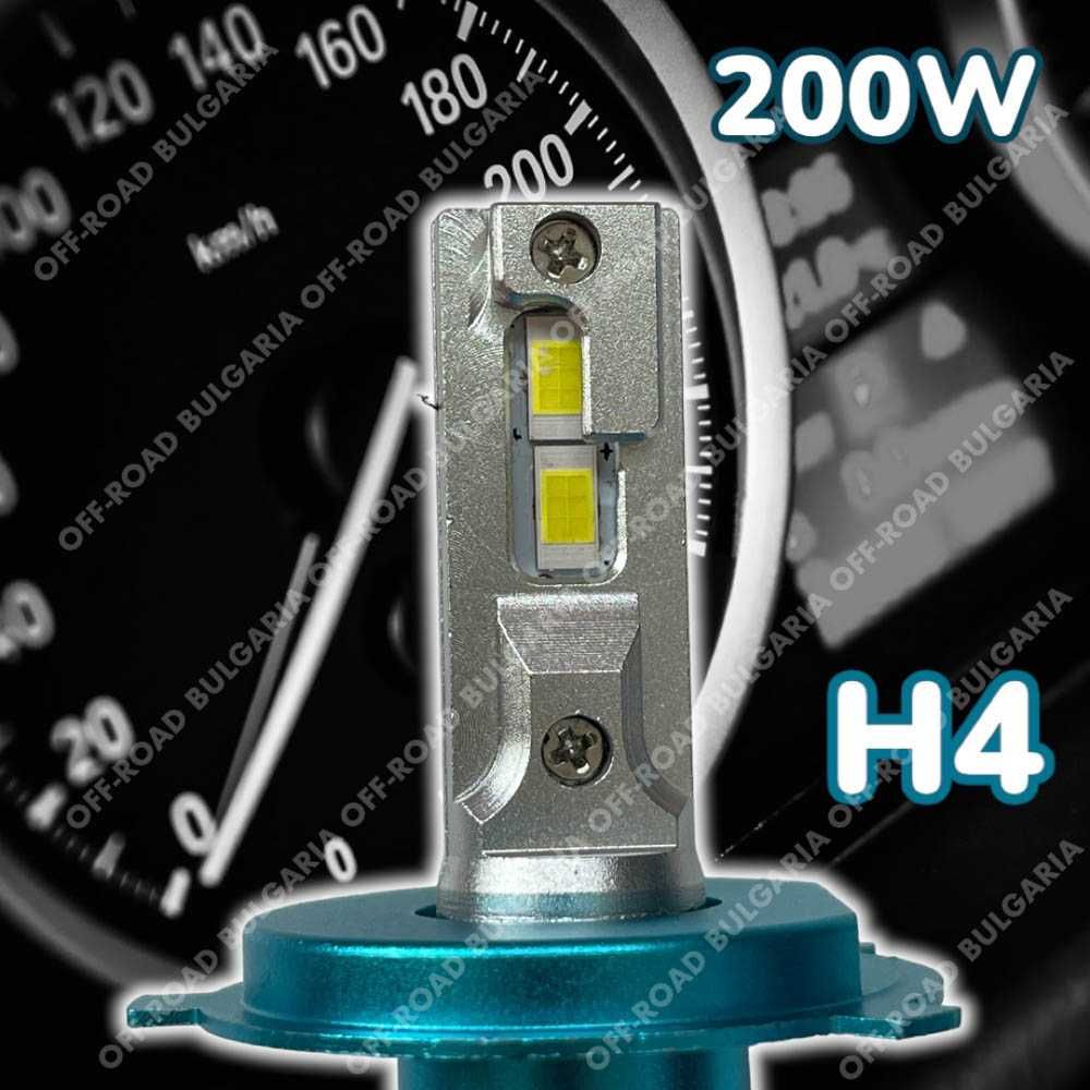 LED Диодни крушки H4 200W 12-24V +300%