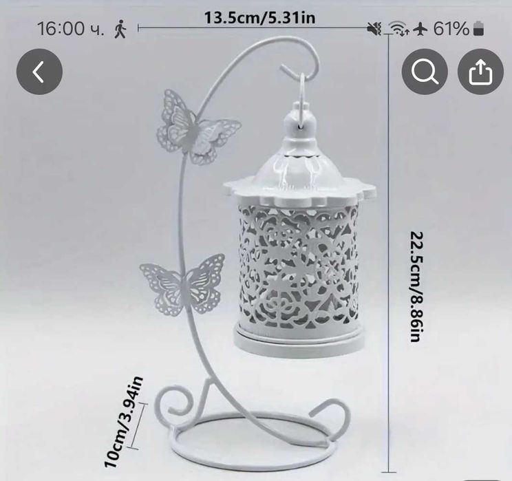 Подаръци/Украса/неща за сватба/моминско парти