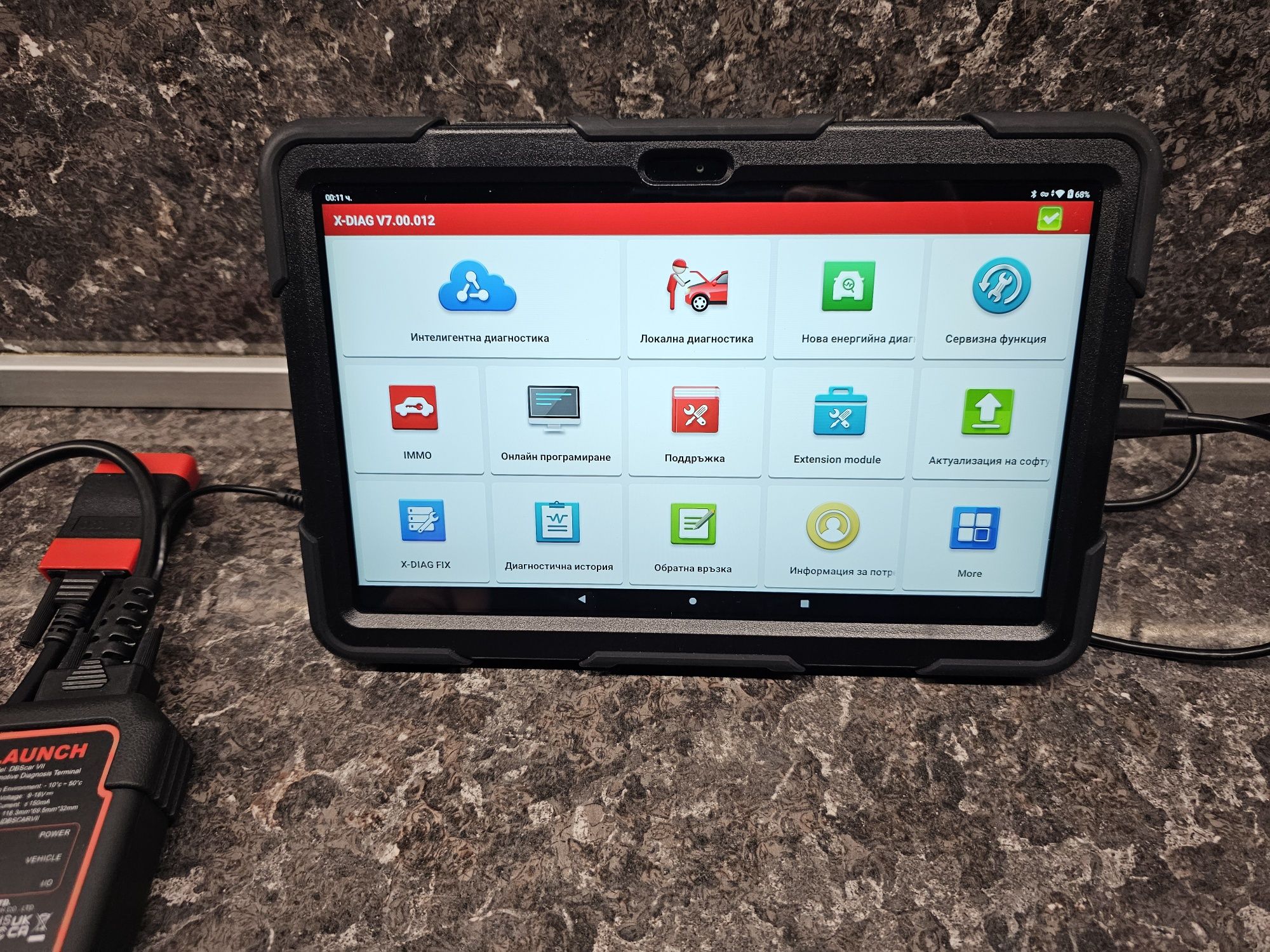 Launch Dibiscar 7  + Таблет Lenovo