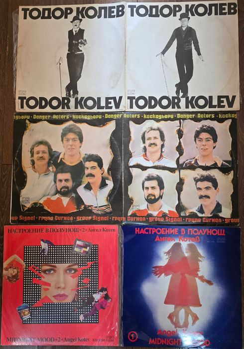 Грамофонни плочи