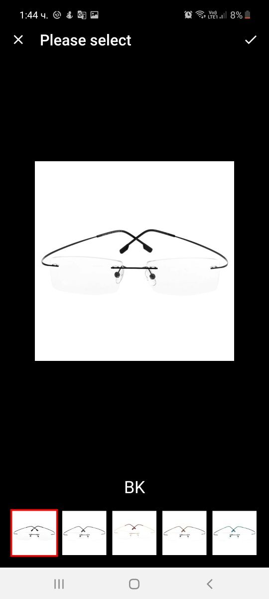 Рамки Титаниум за очила