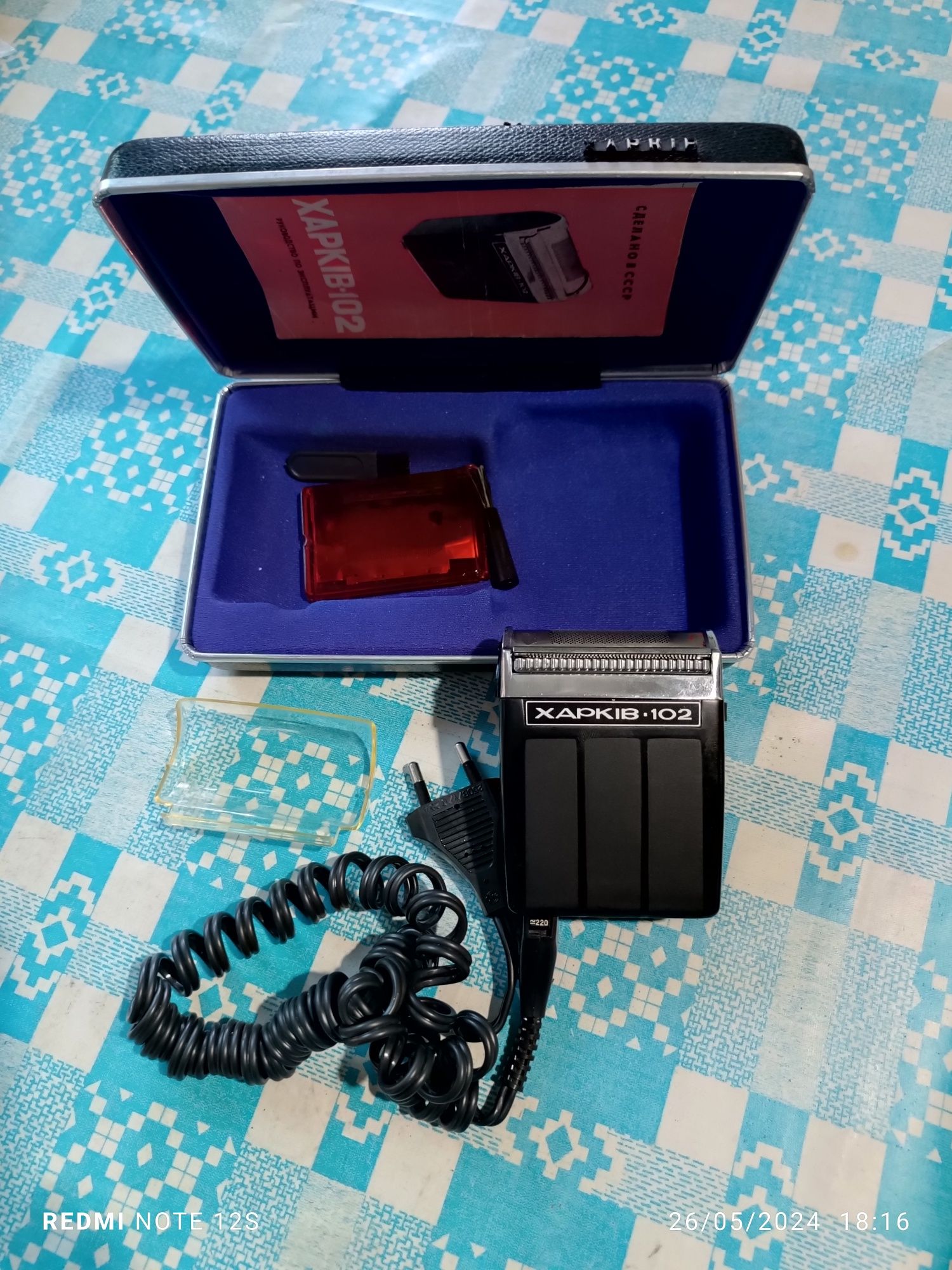 Soqol olgich elektroniy