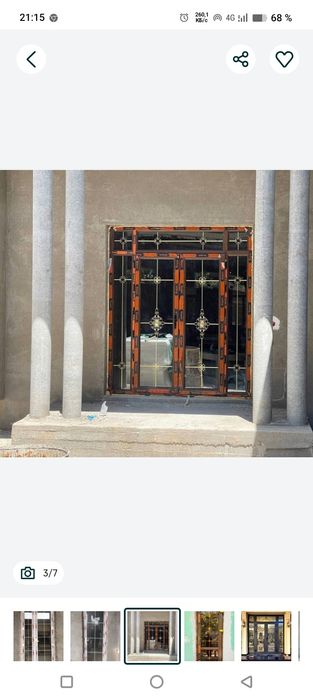 Акфа ром ва ешик