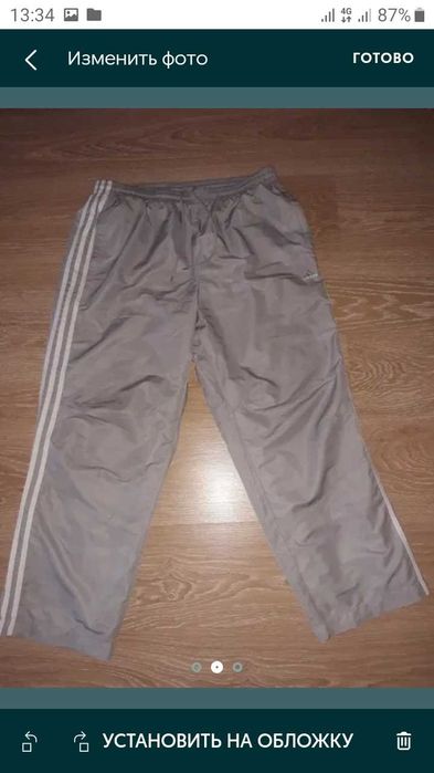 Мужские фирменные трико Adidas размер 54