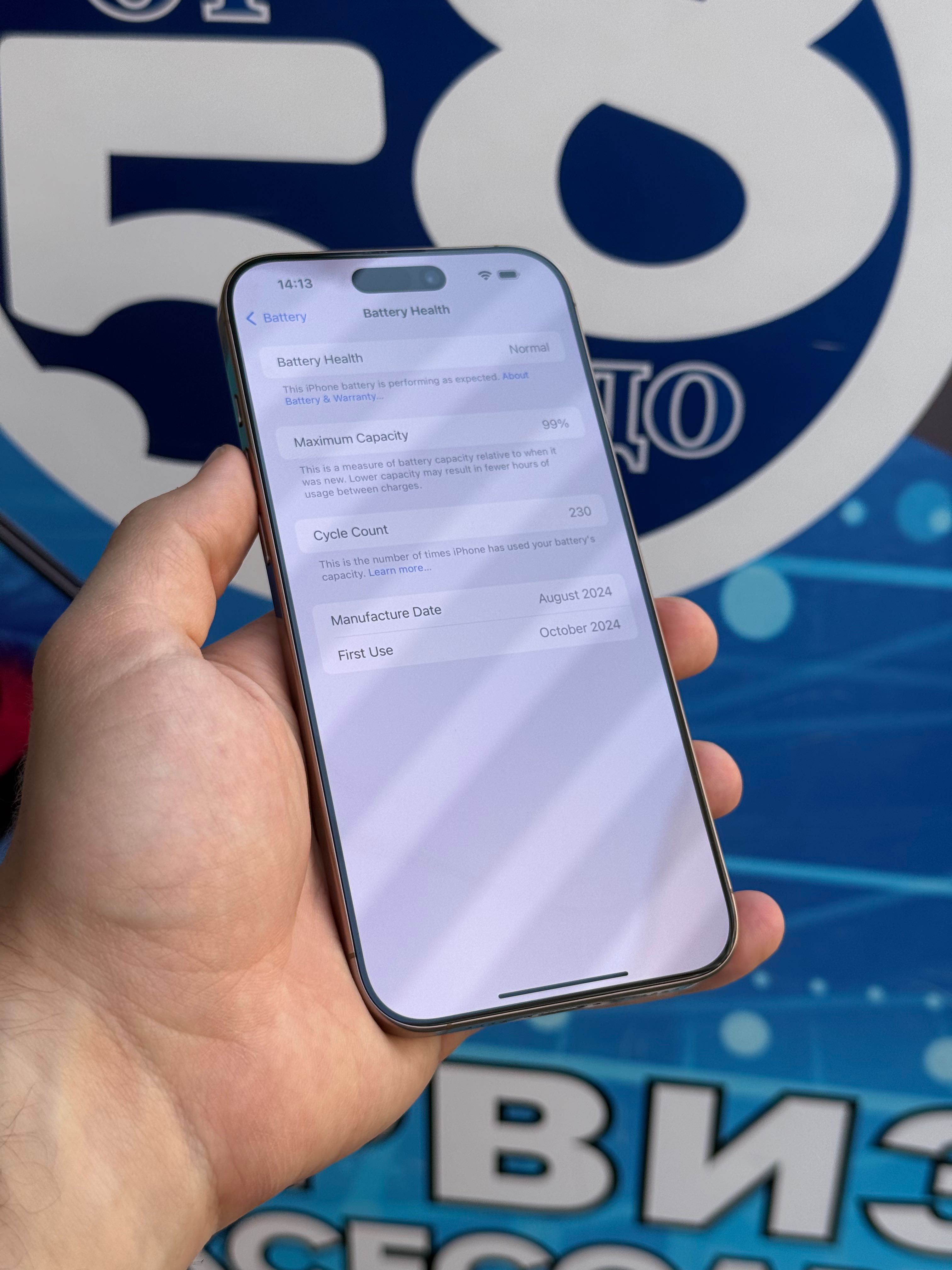 Като нов iPhone 16 Pro Max 512 GB Desert Titanium 99% + гаранция