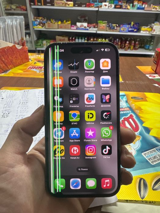 14про лоллошлррлдтм