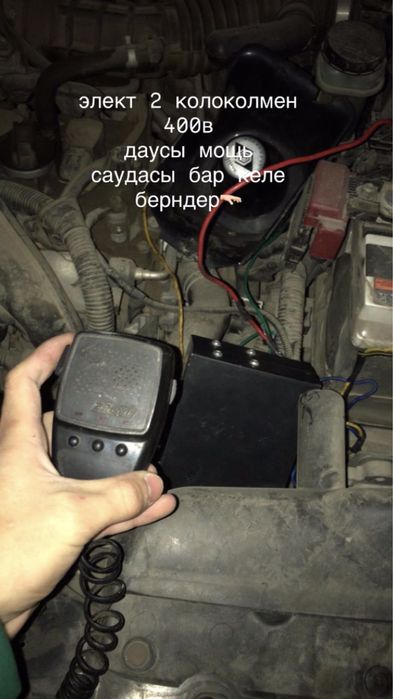 сгу элект 400в