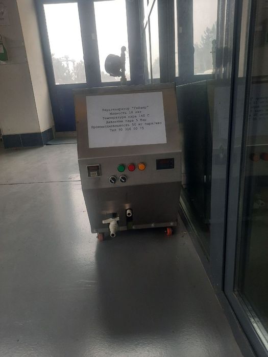 Паровой гениратор, хам газ хам электрода, ва кумирда ишлиде