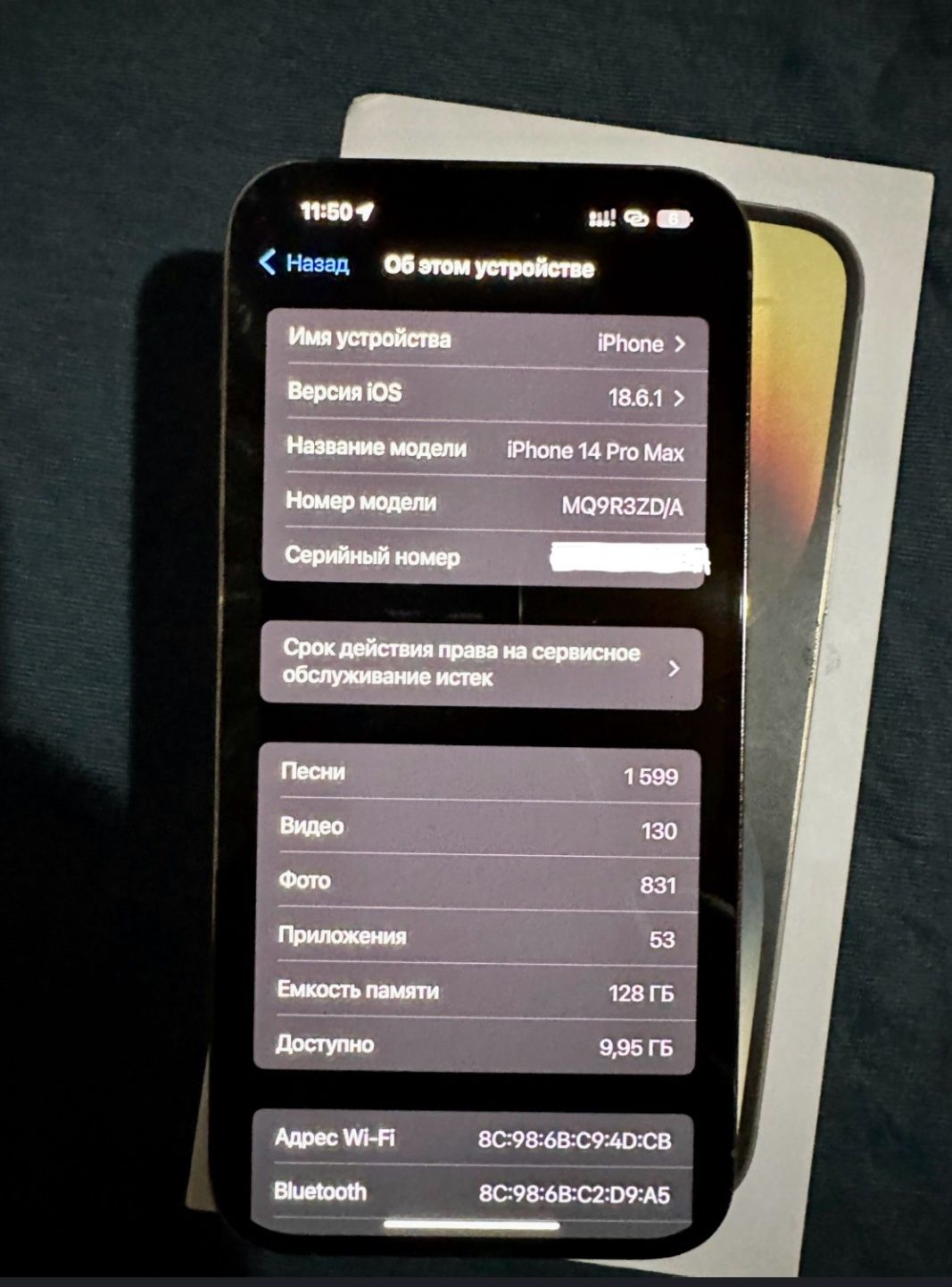 Iphone 14 pro Max