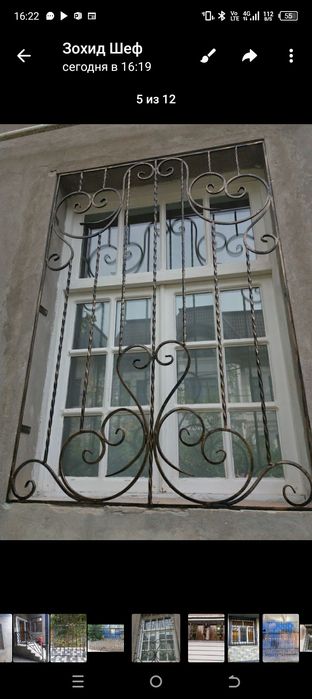 Изготовление металлических решёток