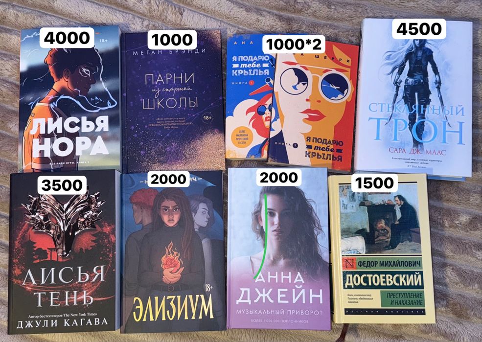 абсолютно новые книги, ни разу не читали