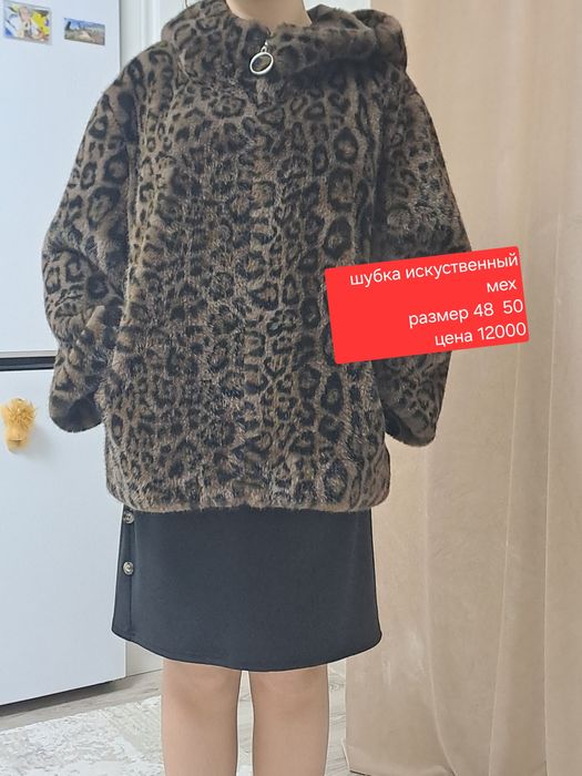 Женские вещи не дорого по 2000 тнг.вещи просто стали маленькие одевала