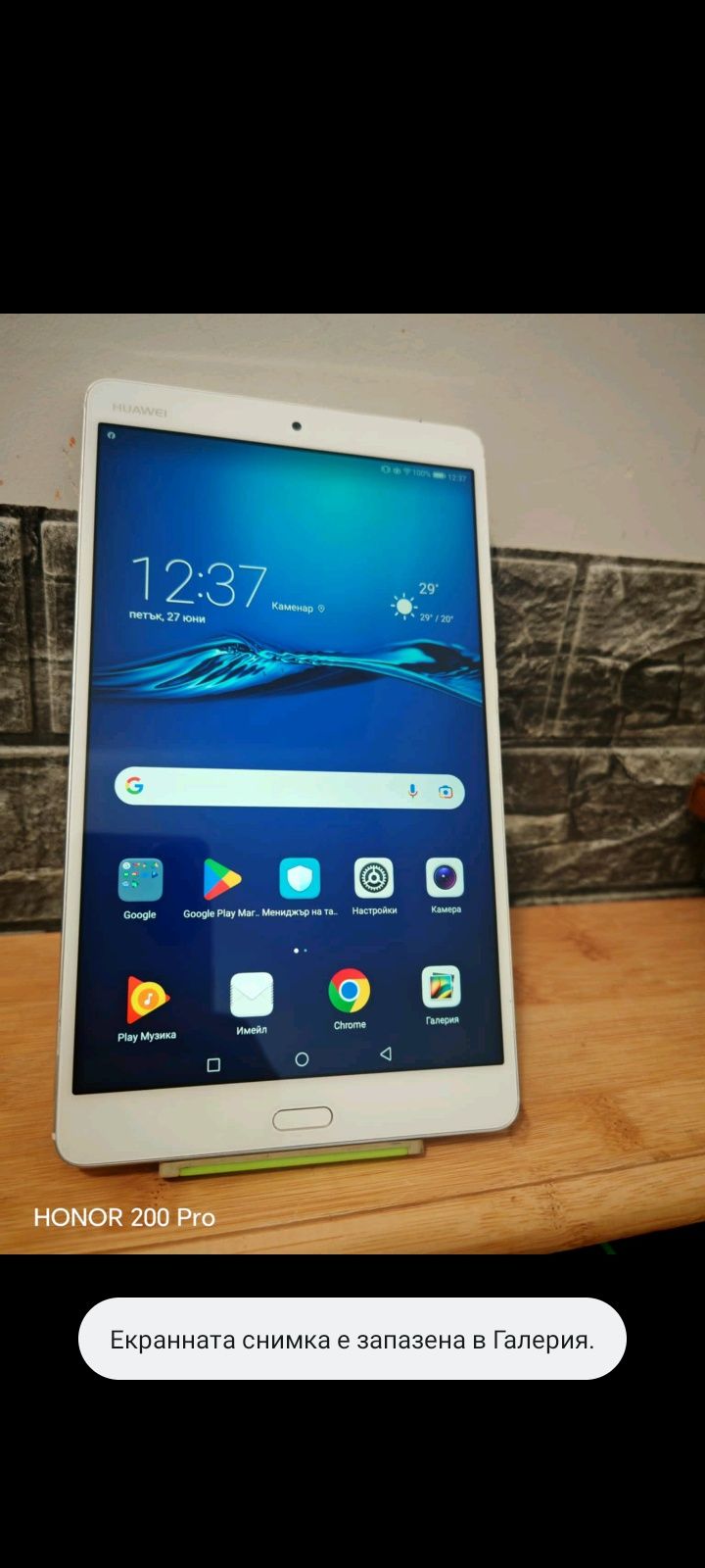 Huawei mediapad m3 8.4