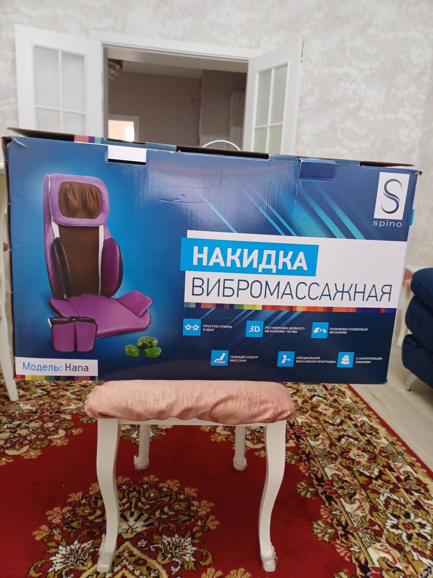 Продам вибромассажер