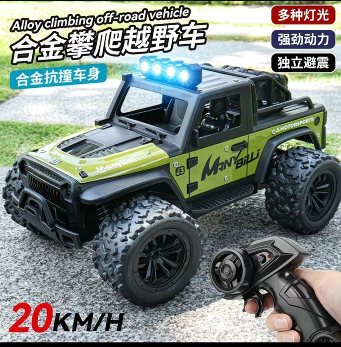 Машинка на пульте управления, радиоуправляемая машинка, дрифт, багги