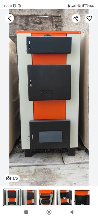 Cazan/centrala termica pe lemne, Ergotherm