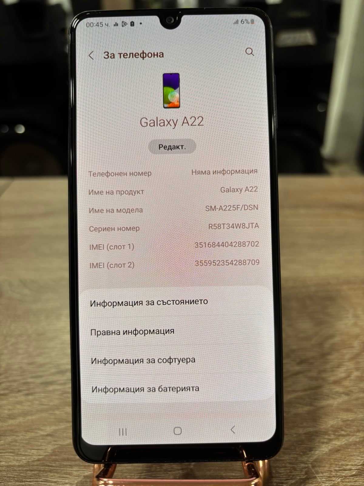 Продавам Мобилен Телефон Samsung A22