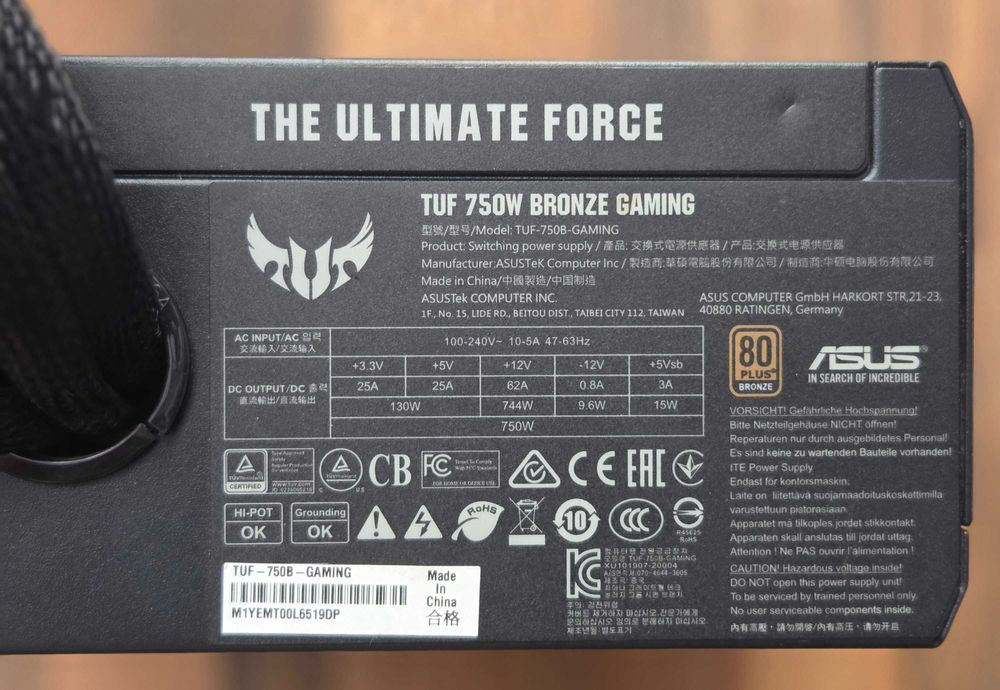 Захранване: ASUS TUF Gaming 750W - 80 Plus Bronze