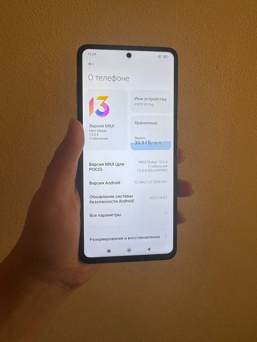 Poco x3 pro sotiladi