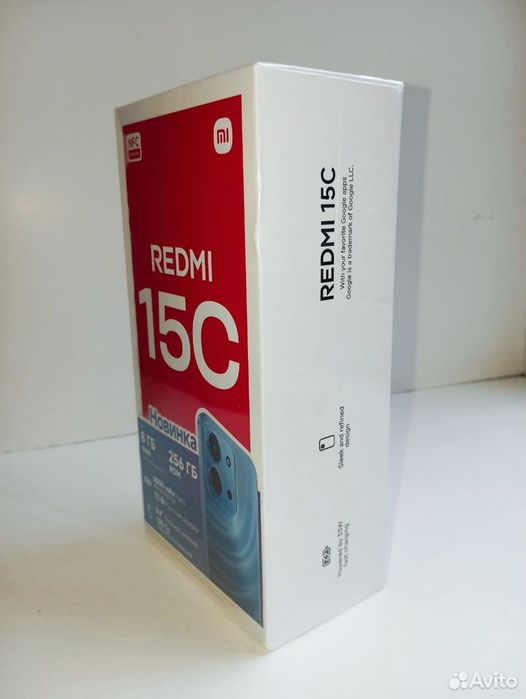 Redmi 15 с . Новый 8/256.