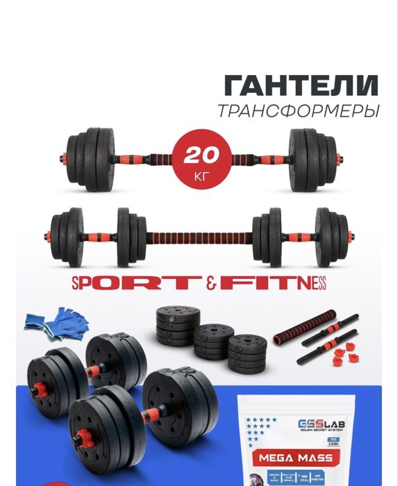 Продаю гантели почти новые