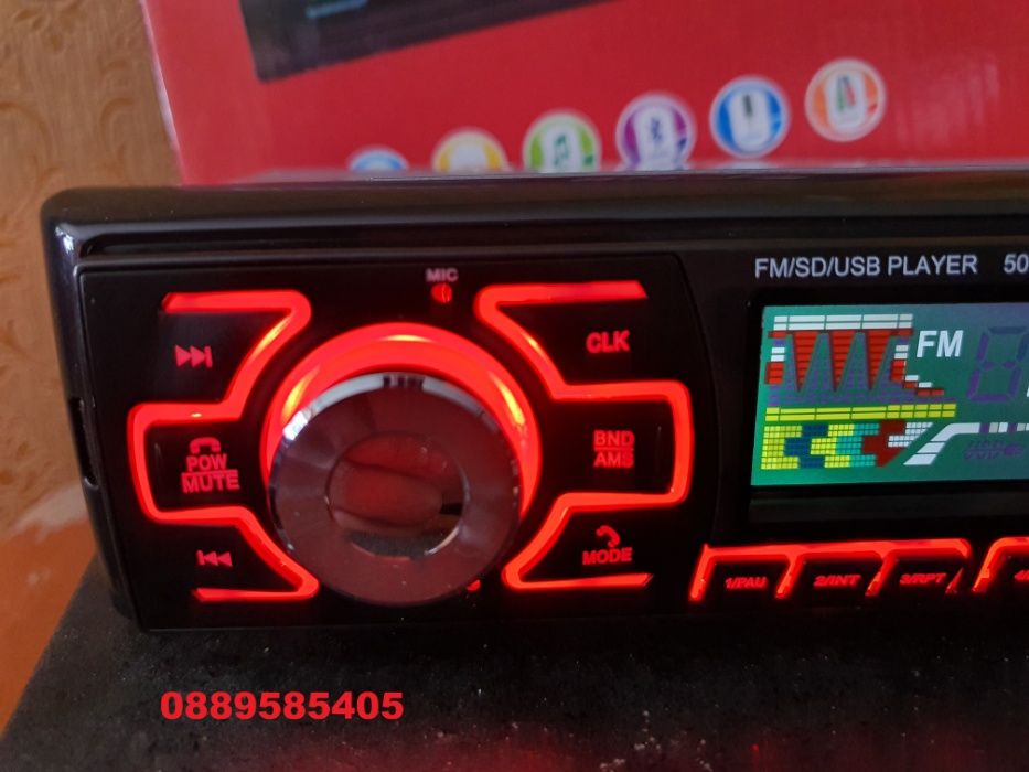 Радио за кола mp3 player USD SD FM RADIO 4x50W cd sony касетофон