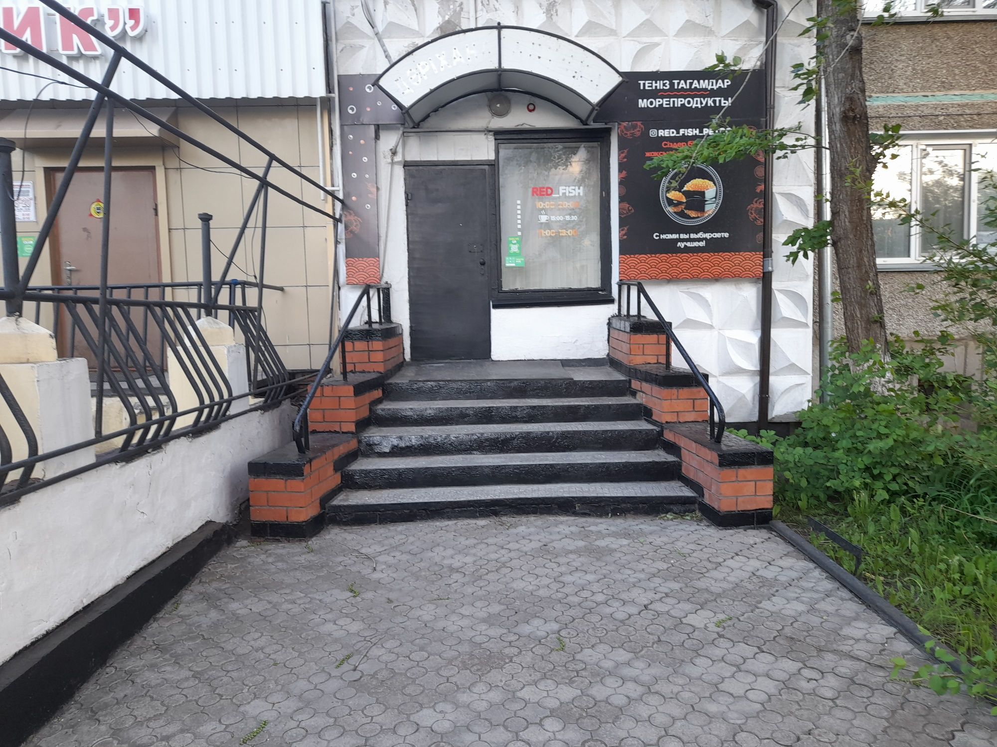 Продам помещение