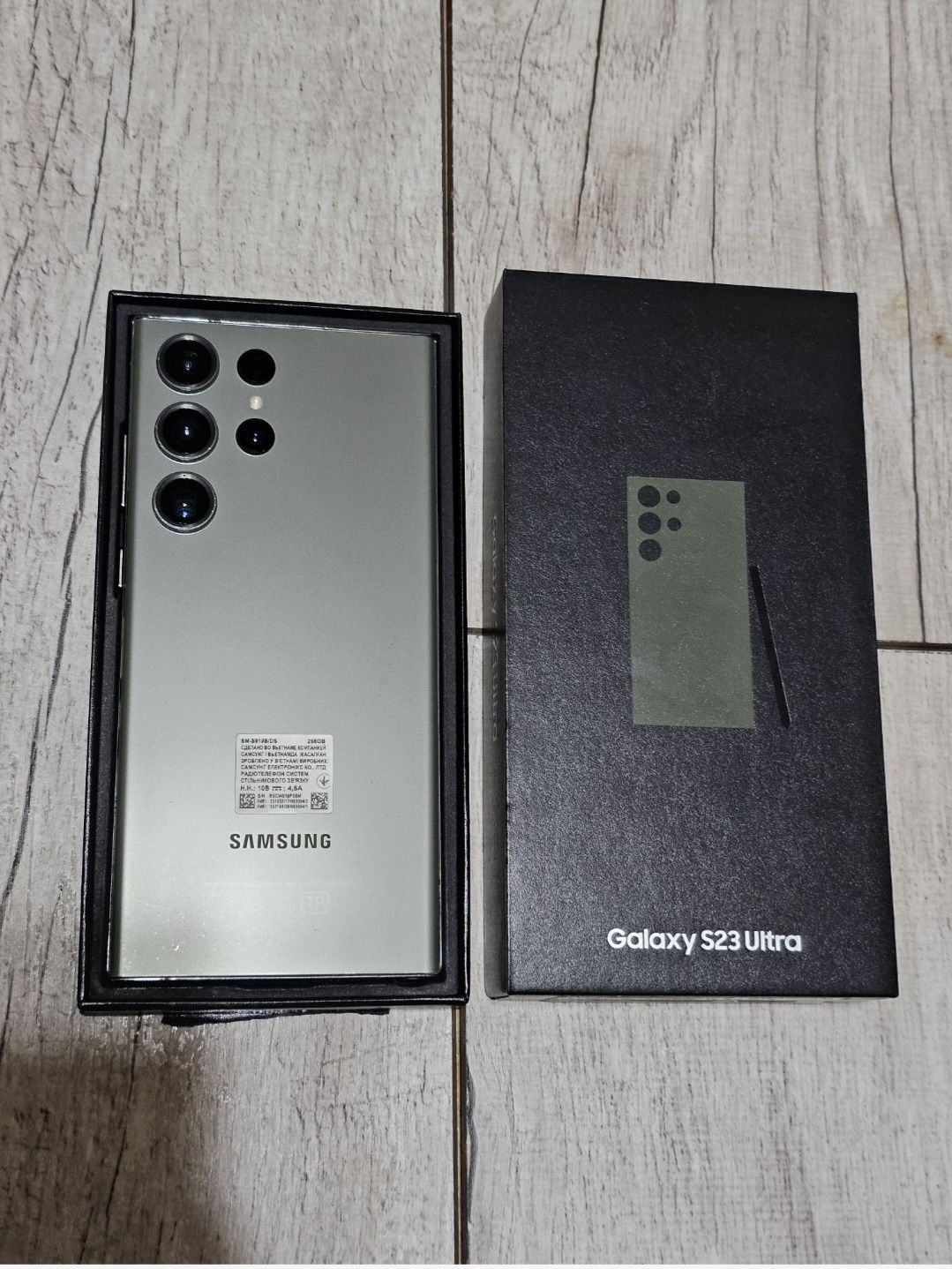 Samsung s 23 ultra