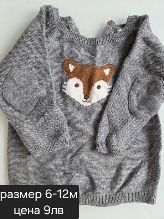 Детски Пуловери 6-12 м