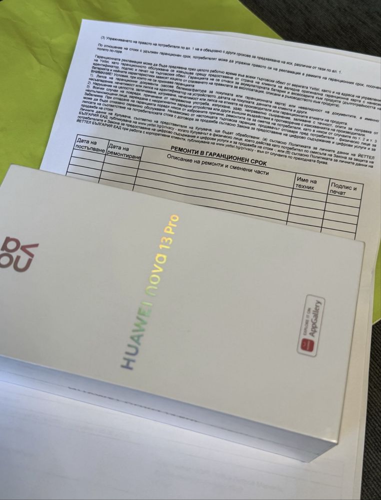 ЗАПЕЧАТАН 512GB Huawei Nova 13 Pro Yettel Гаранция 3г. 2028 Black