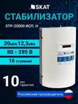Skat bastion | Официальный дилер до10 ЛЕТ Гарантии
