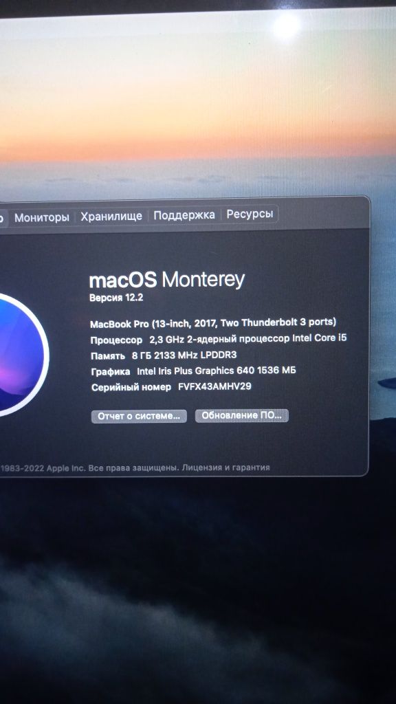 MacBook Pro 12.2