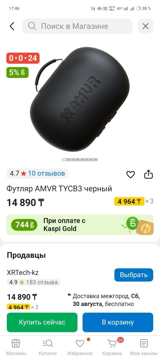 Продам очки виртуальной реальности