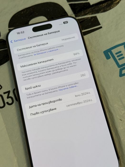 КАТО НОВ 256GB iPhone 16 Pro Max Зора Гаранция 2026 г. Desert