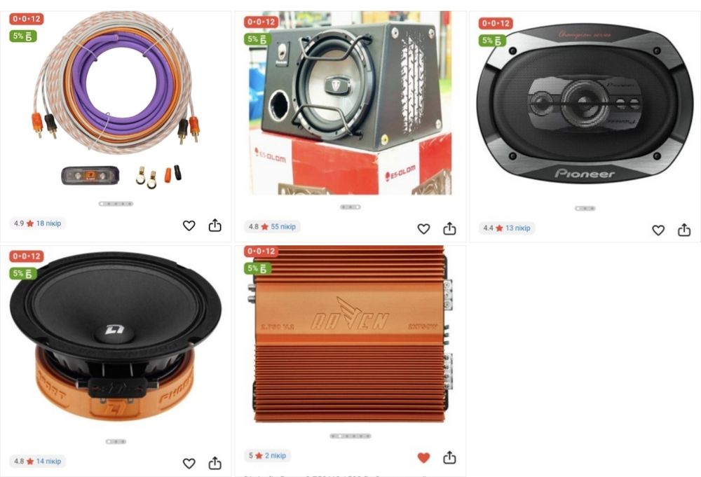 Бюджетный авто акустика КАСПИ РАССРОЧКА ЕСТЬ