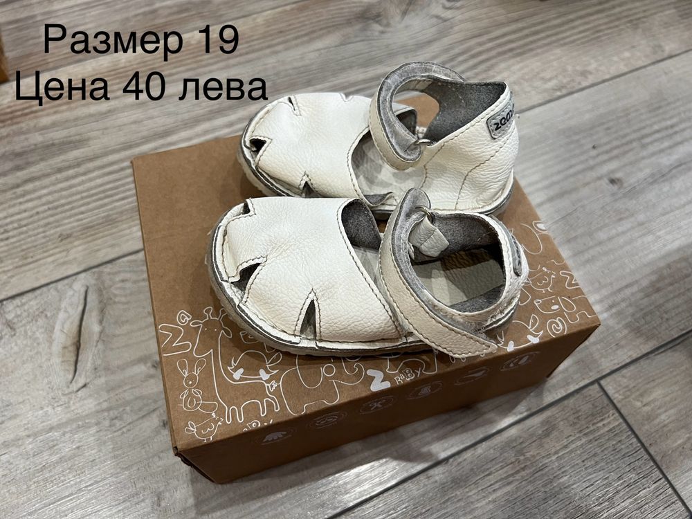 Детски маратонки, сандали и обувки