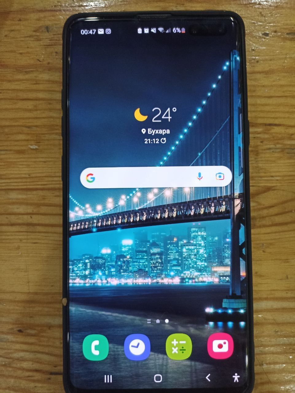 Samsung S10+5g dokument korobka