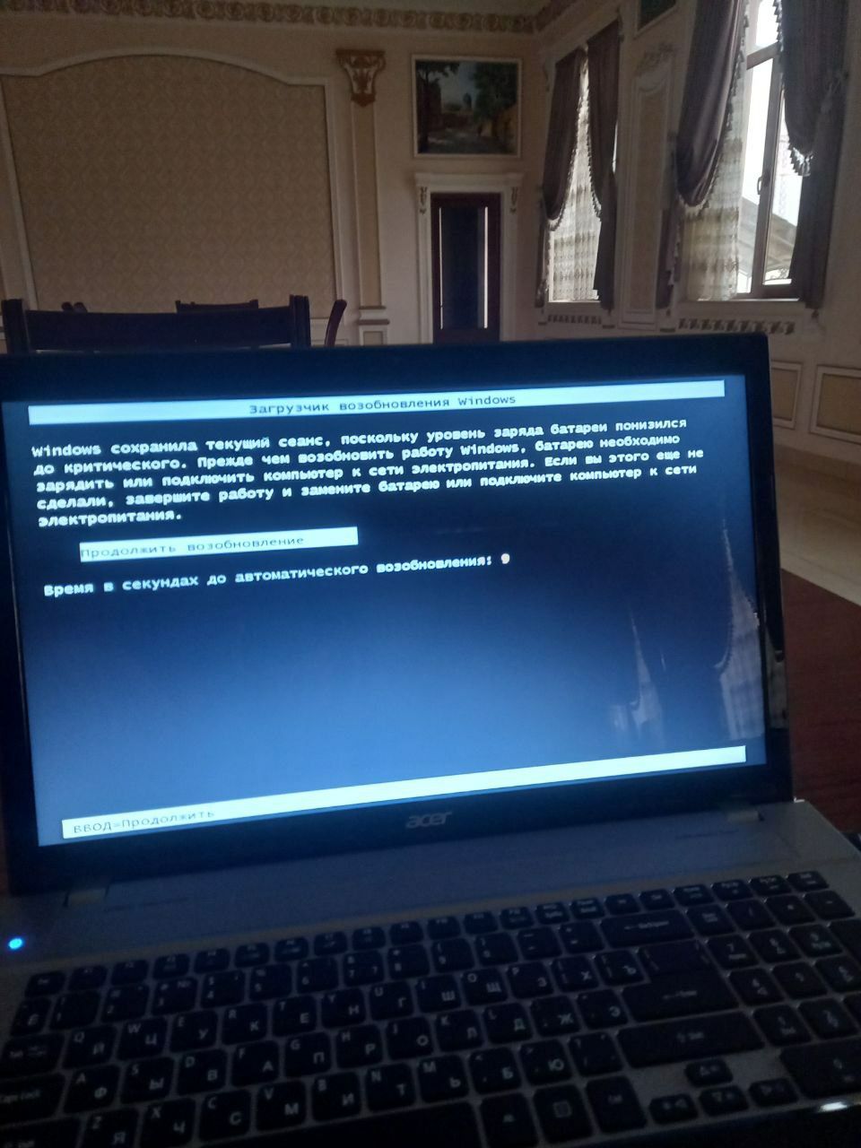 Acer Noutbuk sotiladi.