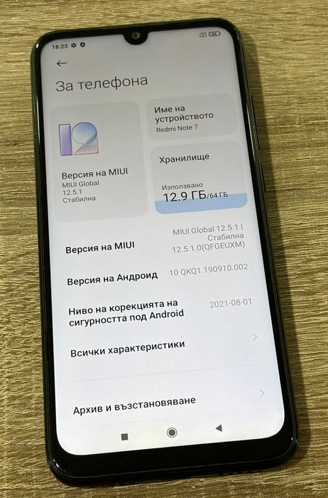 Redmi Note 7 64GB 4GB RAM