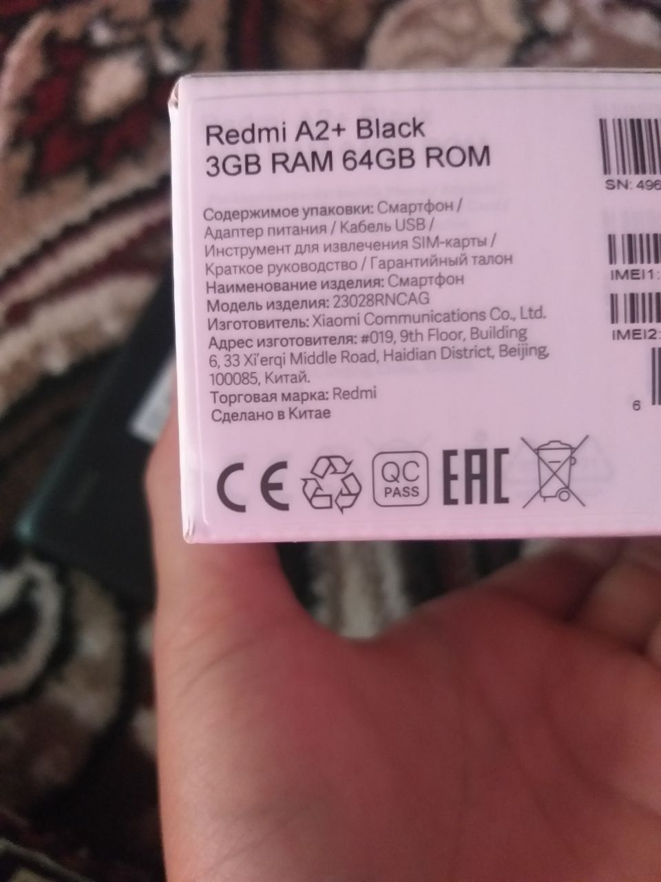 Redmi A2+ Xotira 64