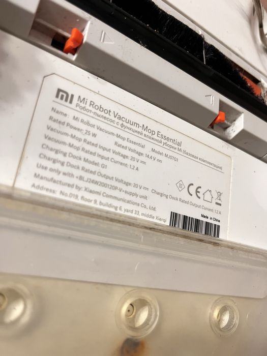 Mi робот пылесос