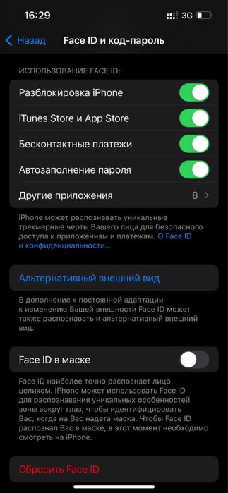 iPhone 13 256Gb в идеальном состоянии