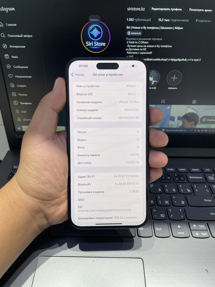 iPhone 16 Plus 128/100% в идеальном состоянии