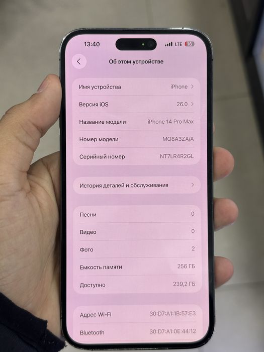 iPhone 14 Pro Max 256 Gb