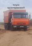 Баласт Песок Грунт Щебень Кум балас Вывоз Мусора Услуга Камаз самосвал