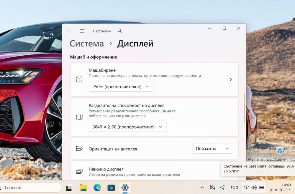 15.6" 4K Touch/Lenovo X1 Extreme/i7-8750H/32GB/512GB SSD/GTX 1050 Ti