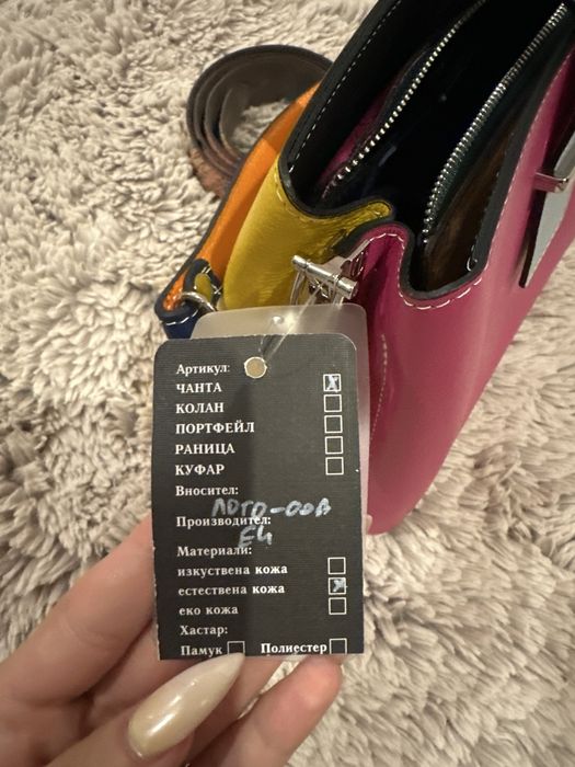 Кожена чанта, неизползвана