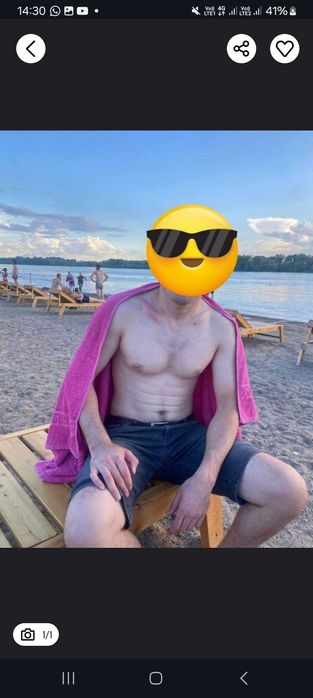 Массаж для прекрасных дам