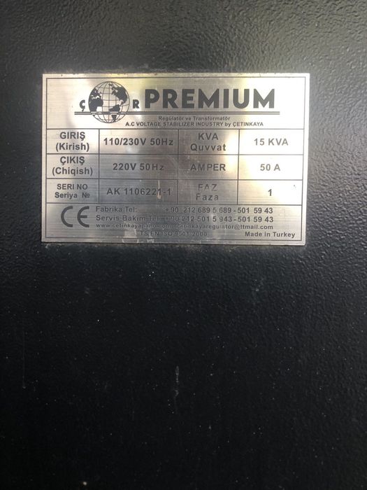 Сталбизатор хичканака айби йок