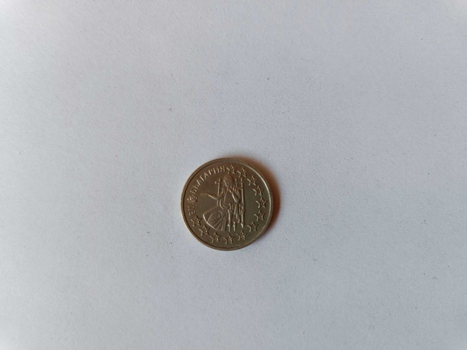 Монета от 50 стотинки